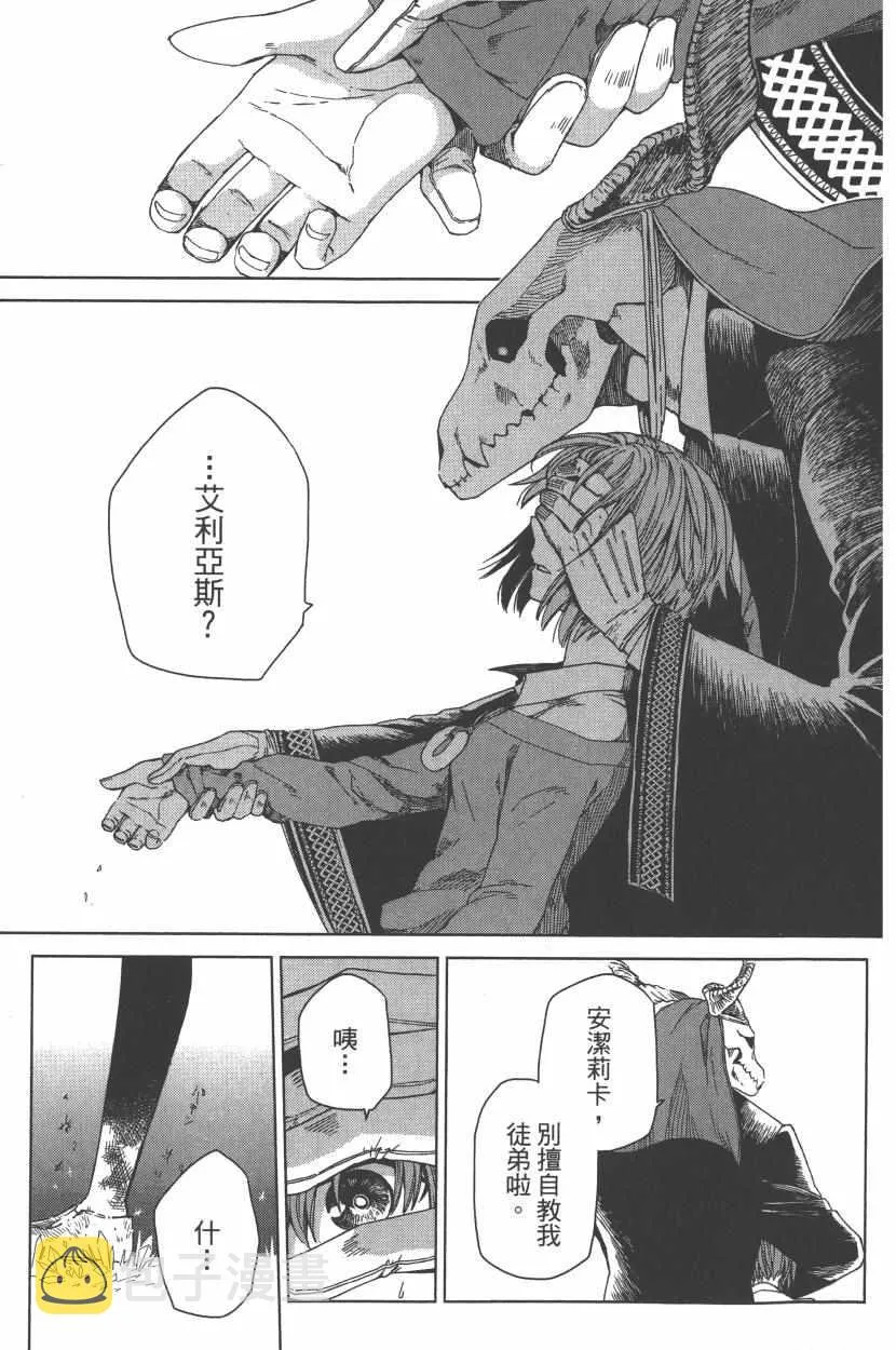 第1卷 第78页