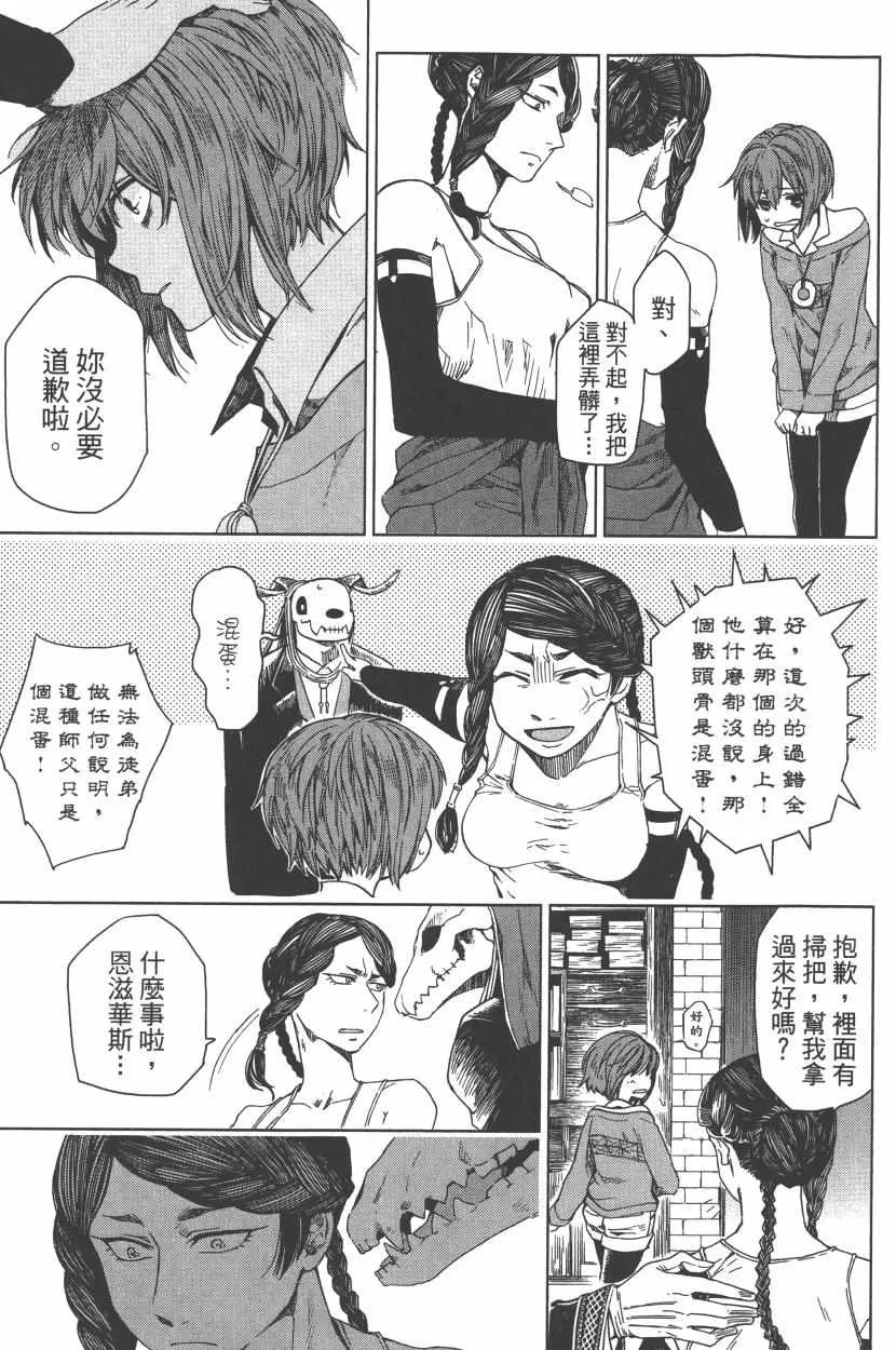 第1卷 第82页