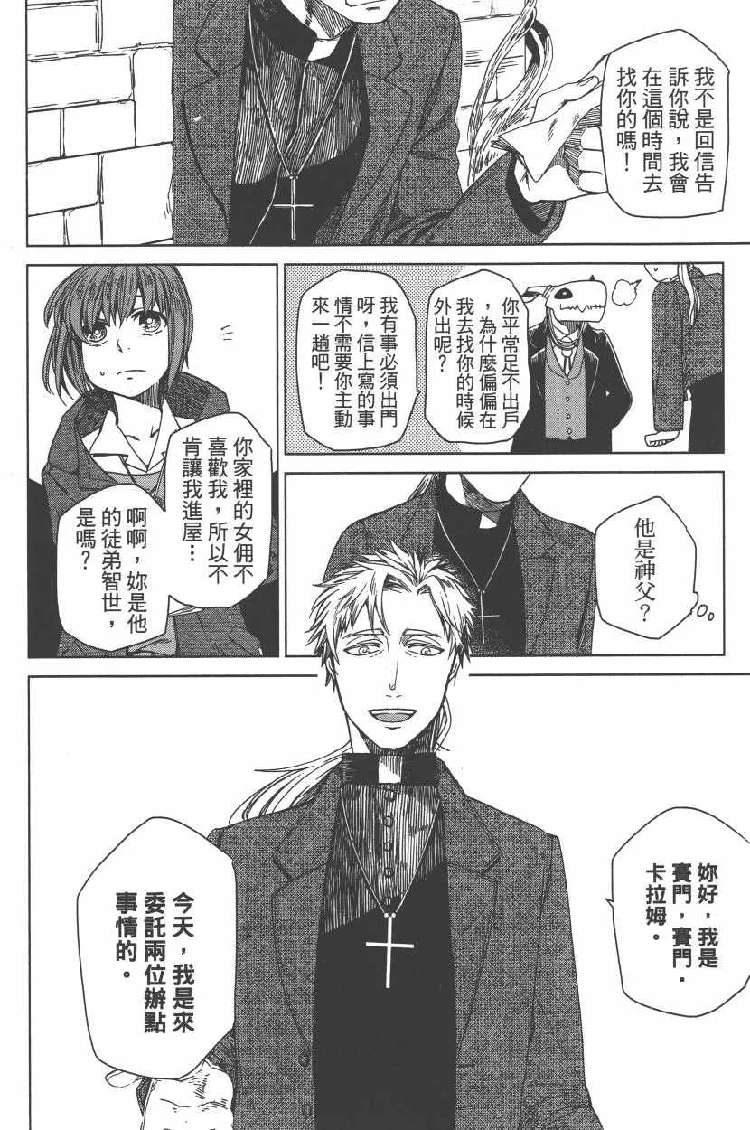 第1卷 第89页