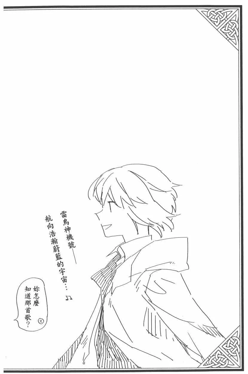 第1卷 第91页