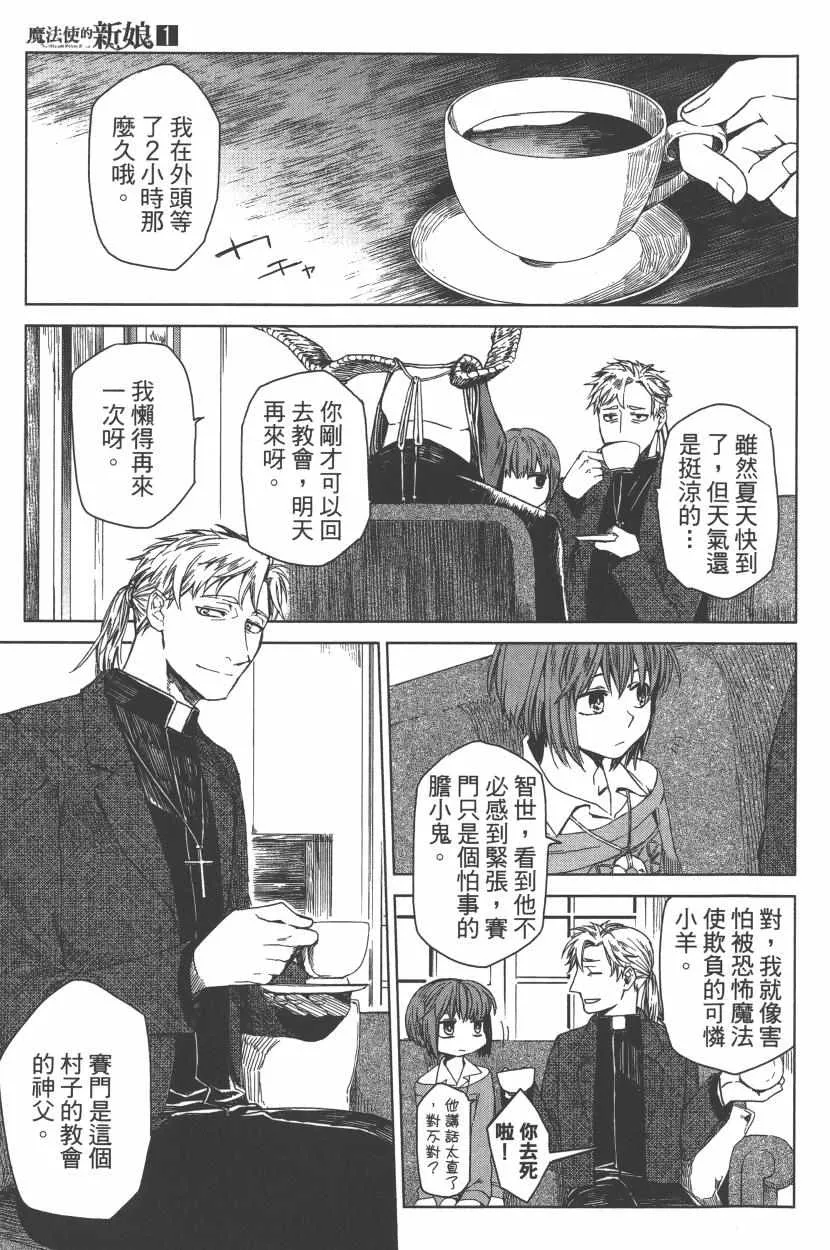 第1卷 第94页