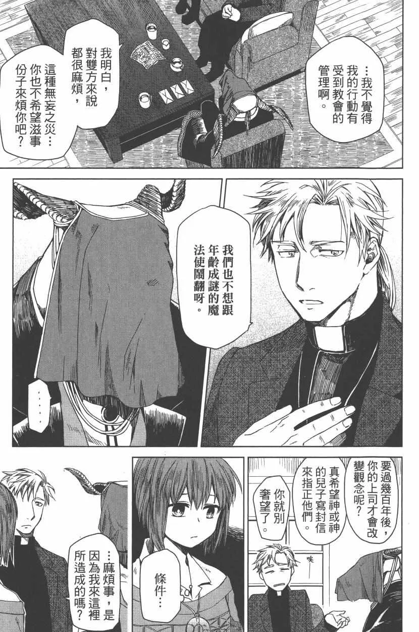 第1卷 第98页