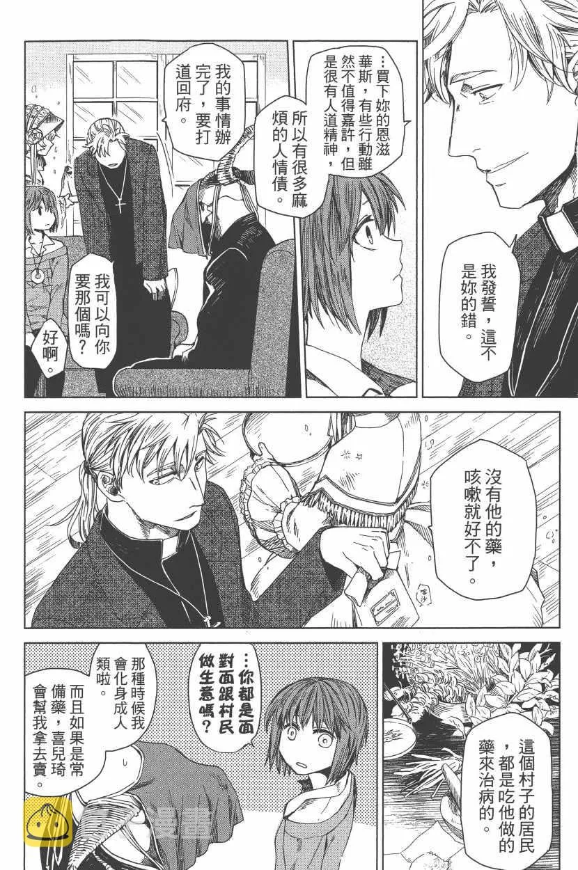 第1卷 第99页