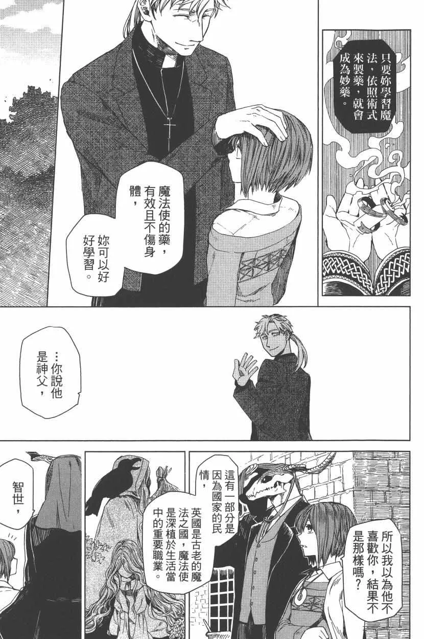 第1卷 第100页