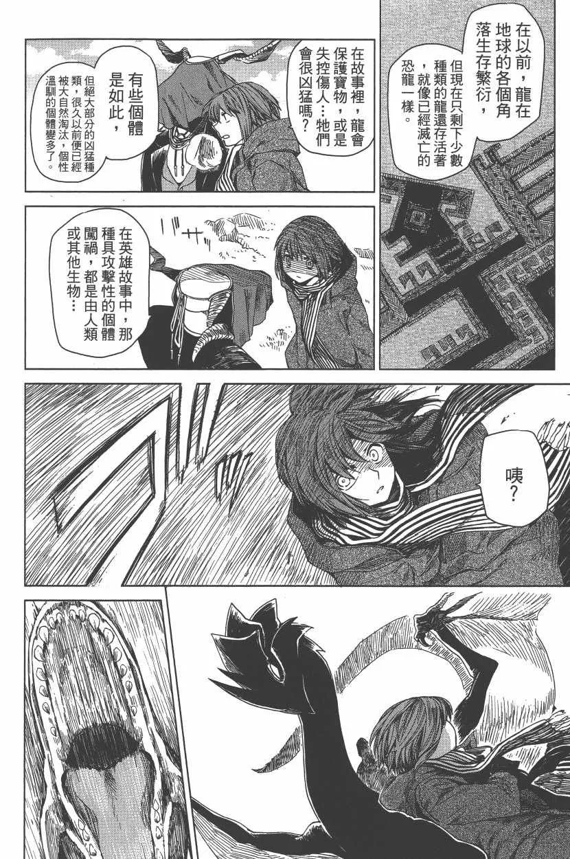 第1卷 第103页