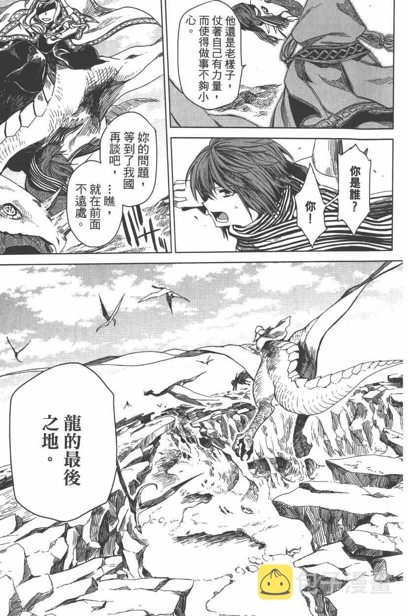 第1卷 第106页