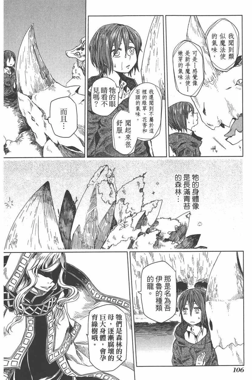 第1卷 第109页