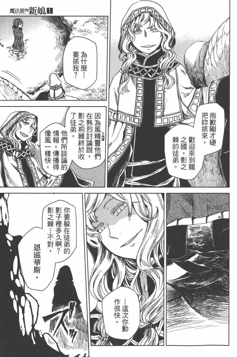 第1卷 第110页