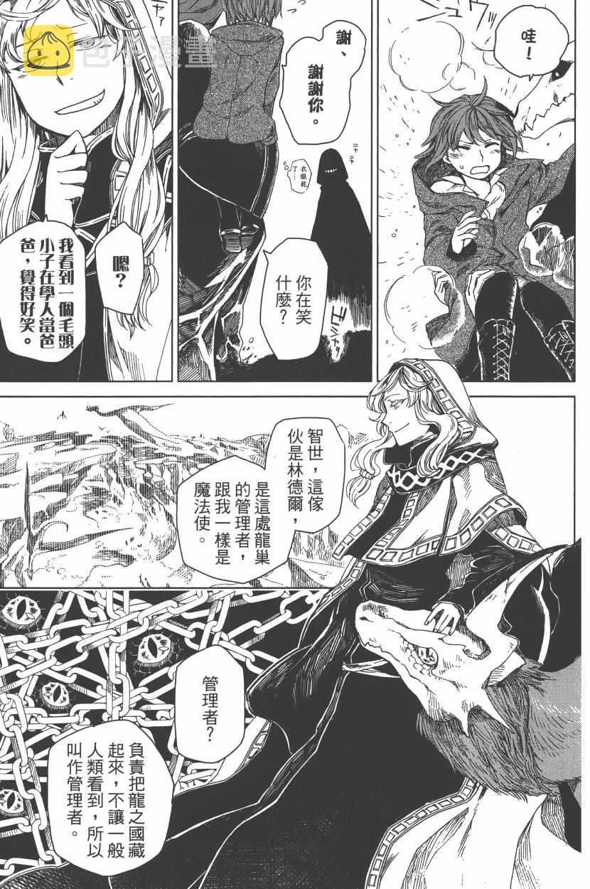 第1卷 第112页