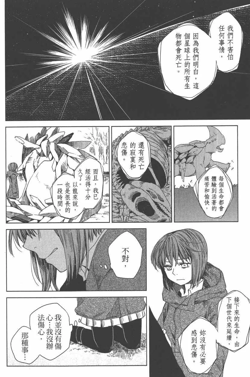 第1卷 第117页
