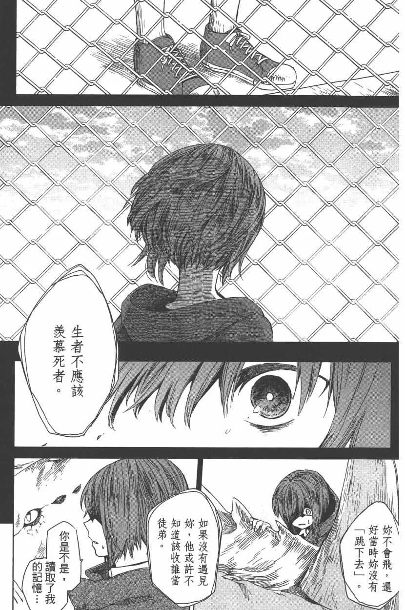 第1卷 第118页