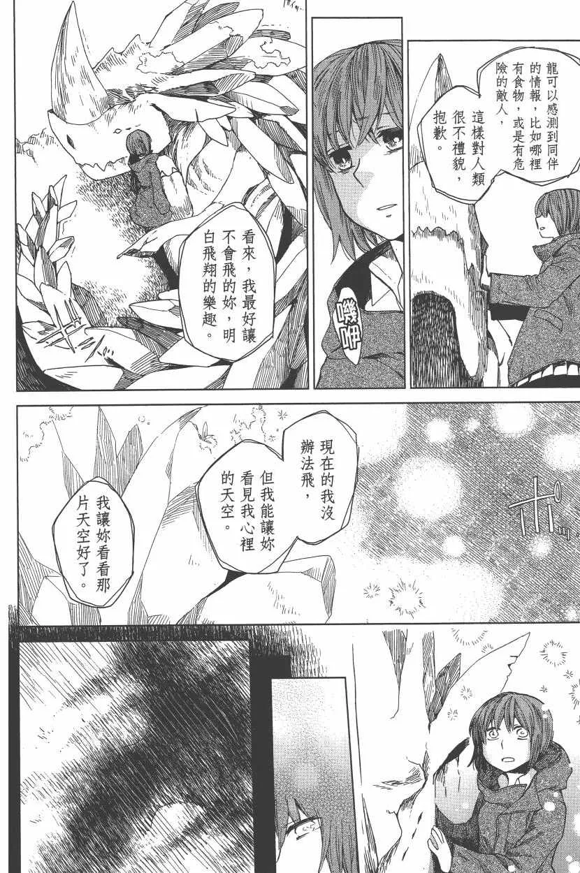 第1卷 第119页