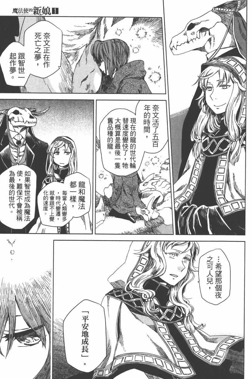 第1卷 第122页