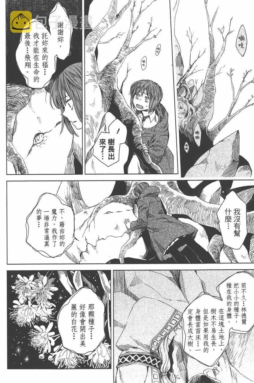 第1卷 第123页
