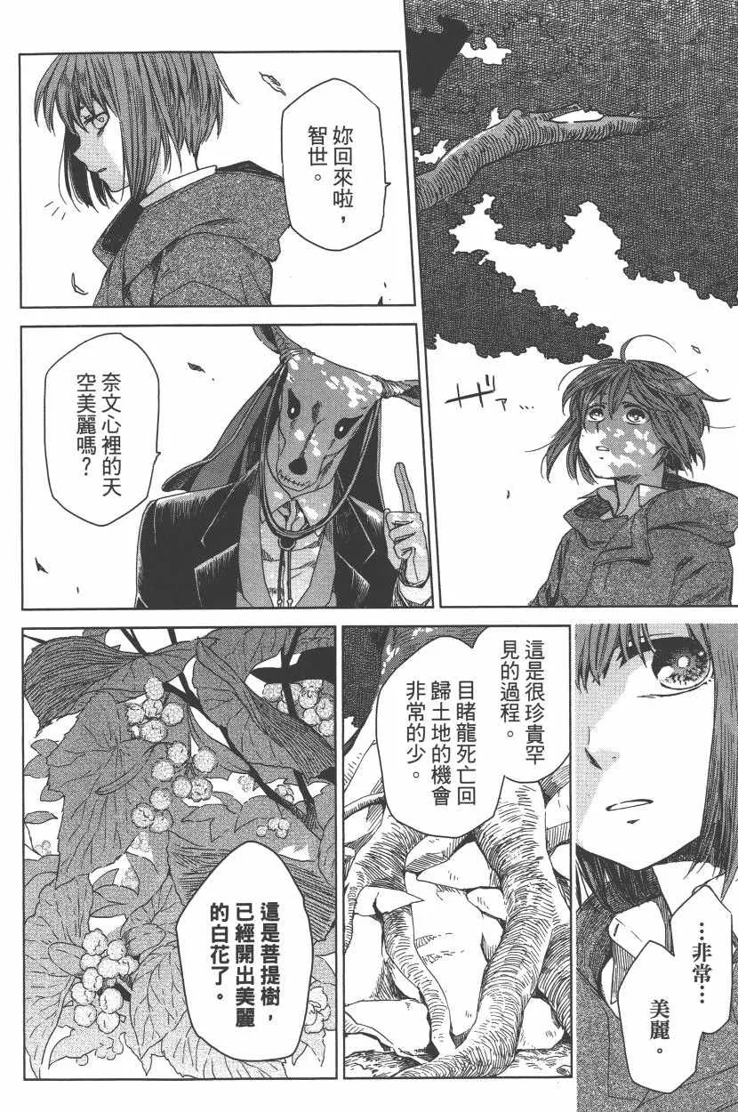第1卷 第125页