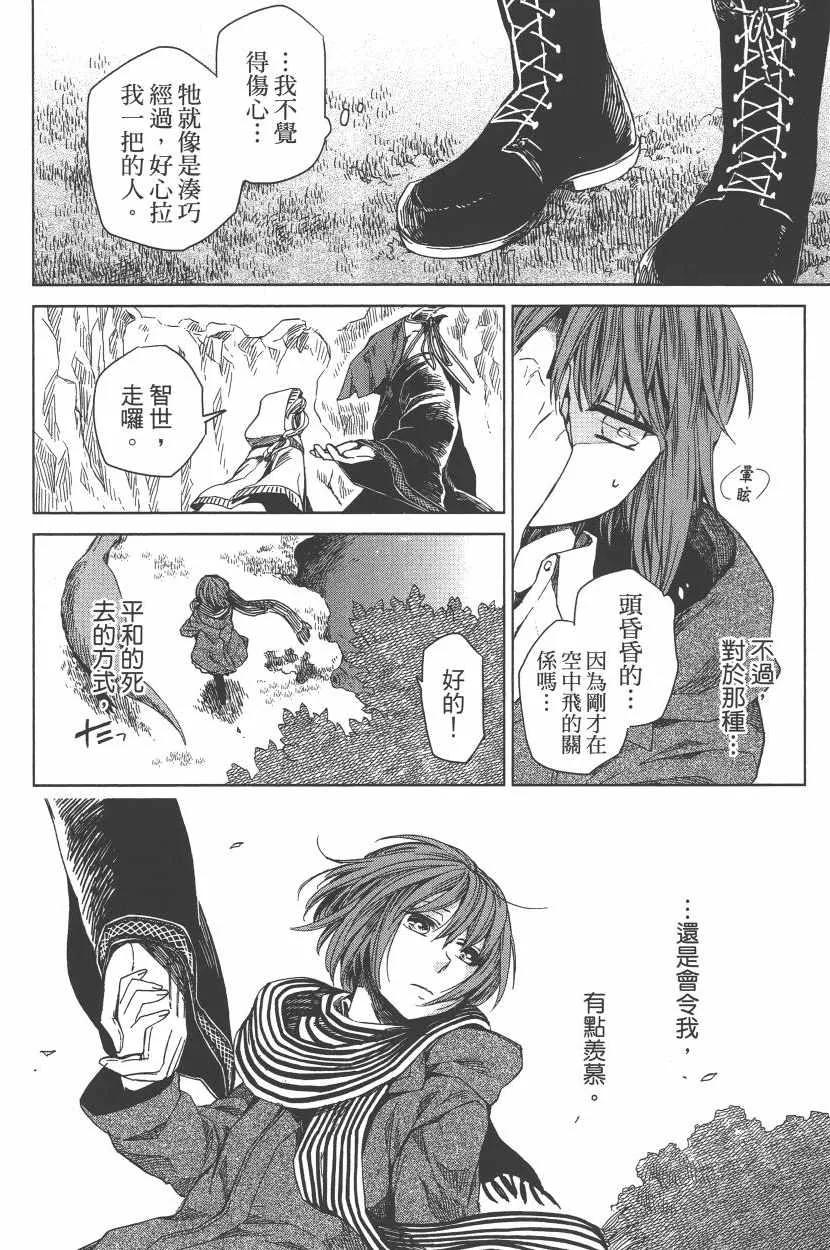 第1卷 第127页