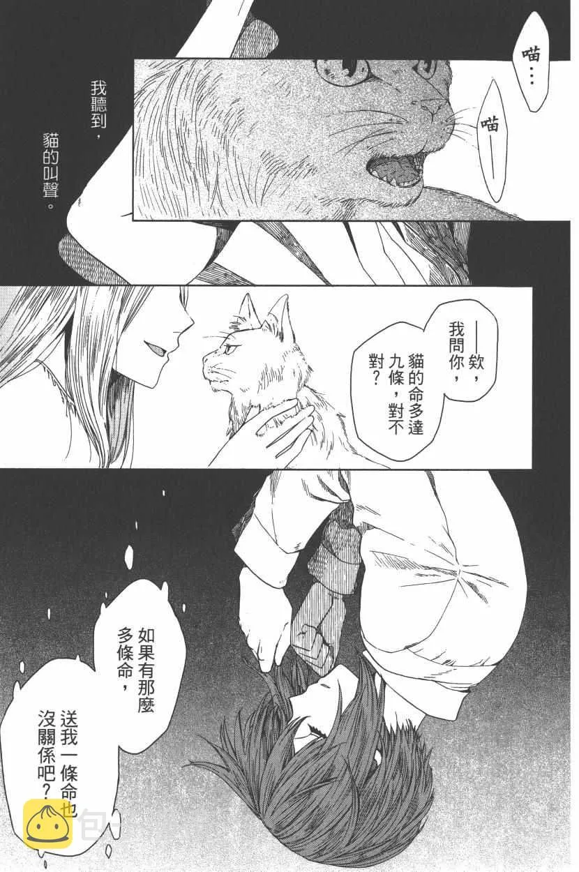 第1卷 第129页
