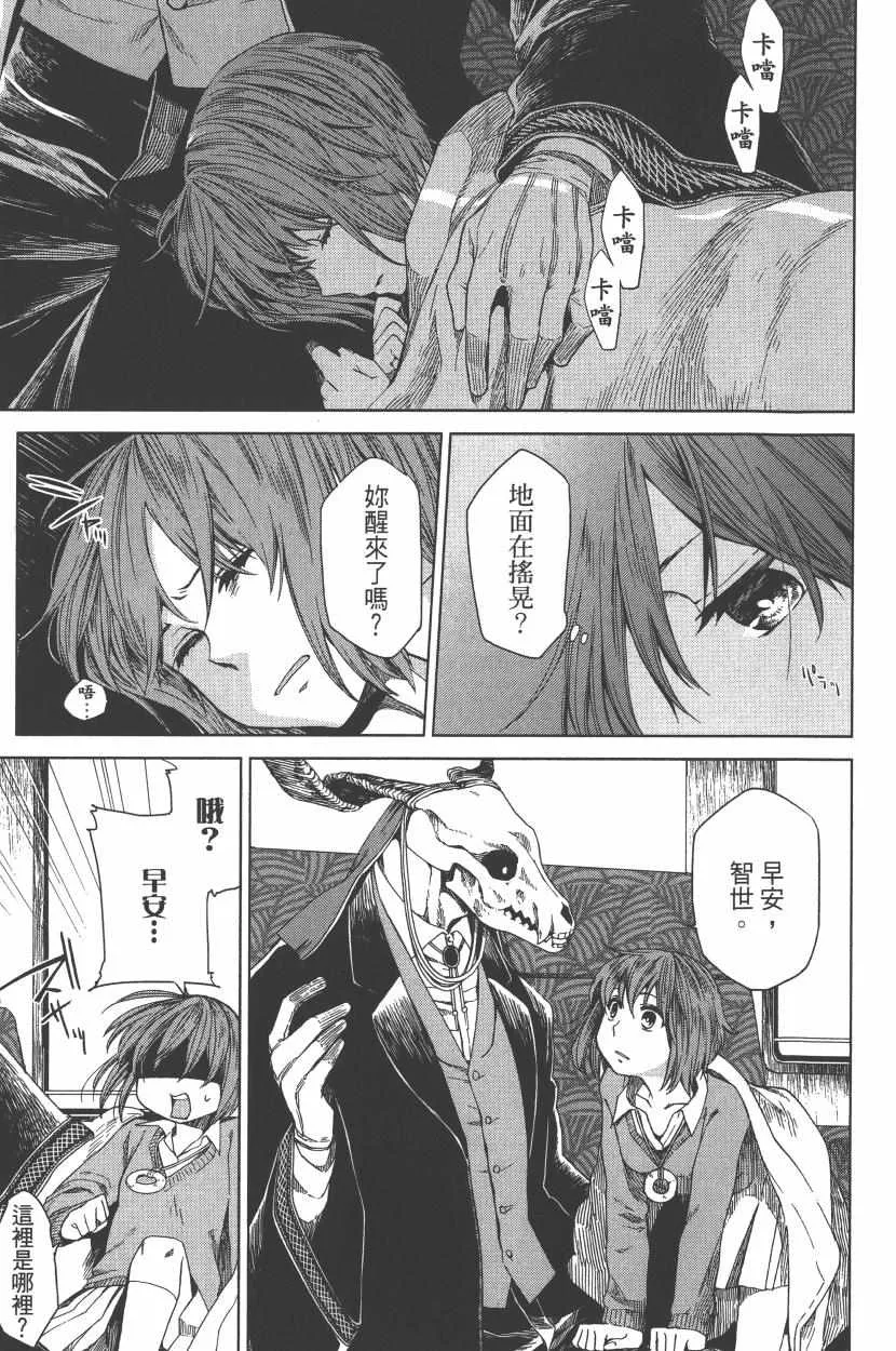 第1卷 第131页