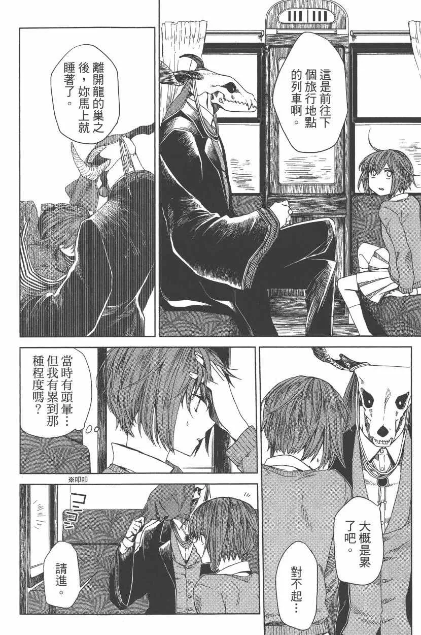 第1卷 第132页