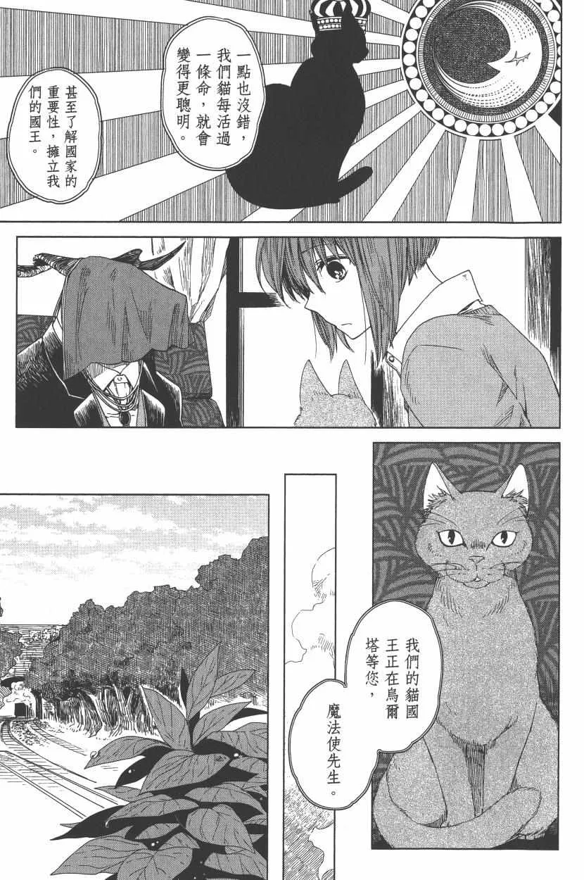 第1卷 第135页