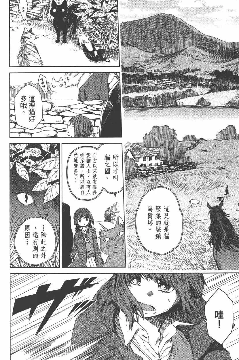 第1卷 第136页