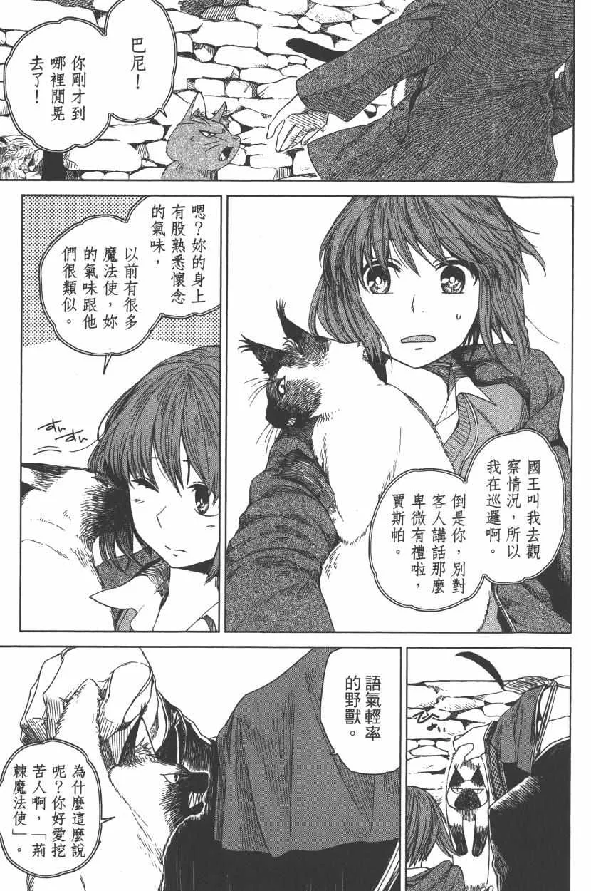 第1卷 第137页
