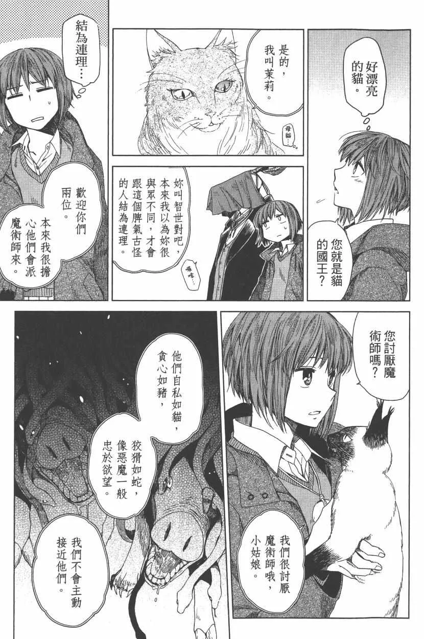 第1卷 第141页