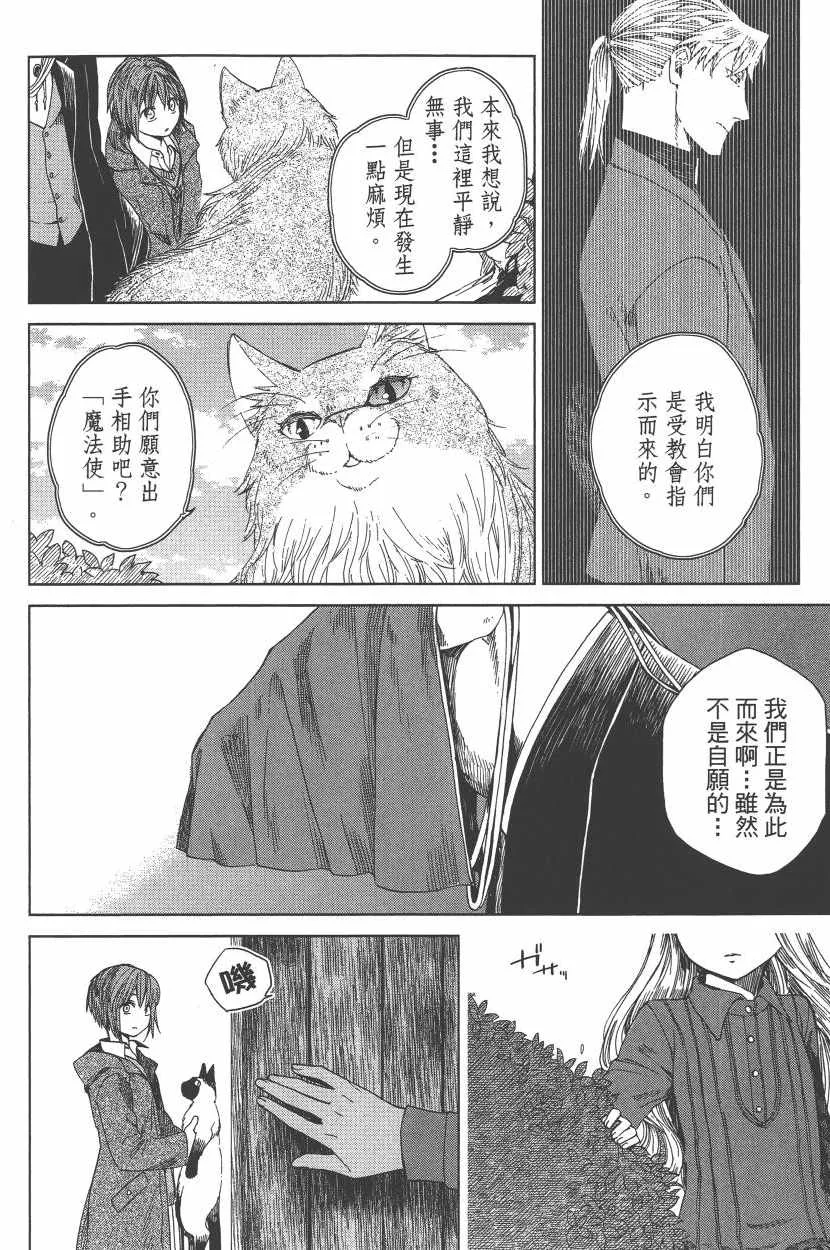 第1卷 第142页