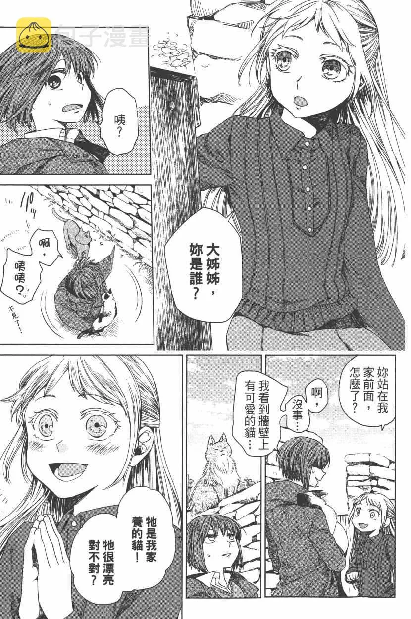 第1卷 第143页