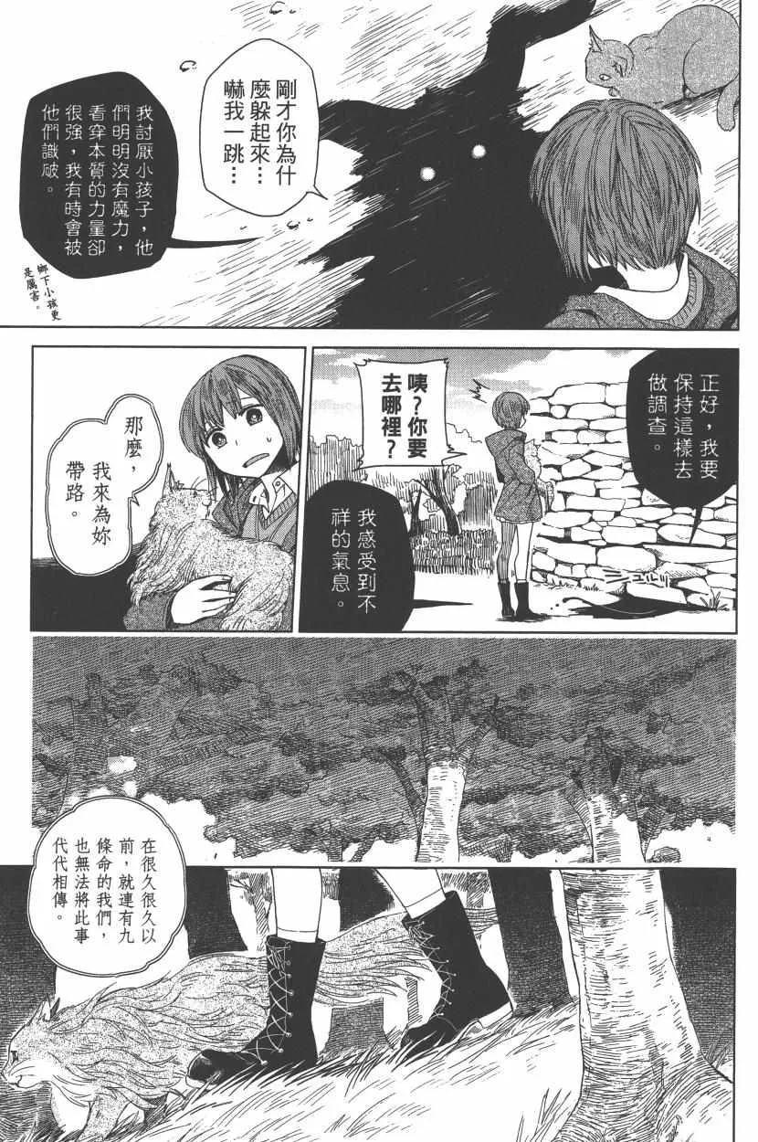 第1卷 第145页