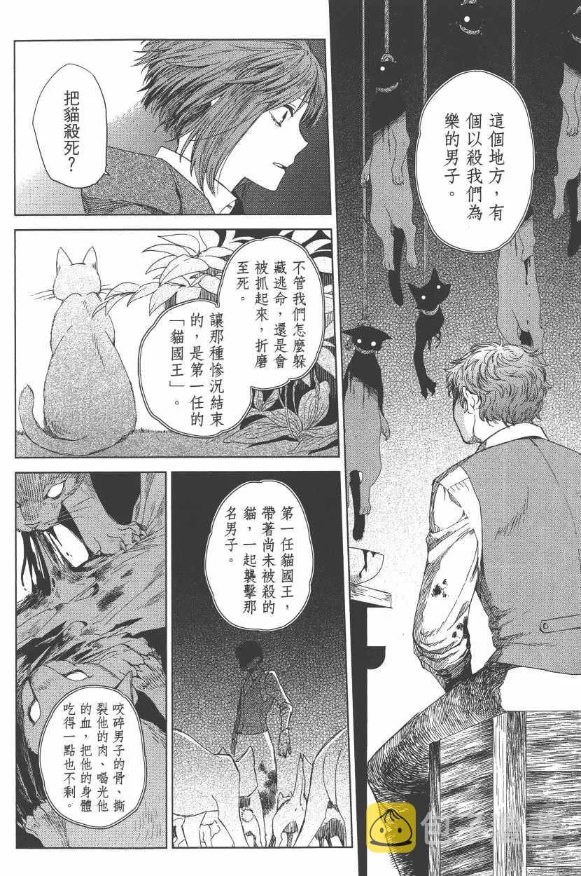 第1卷 第146页