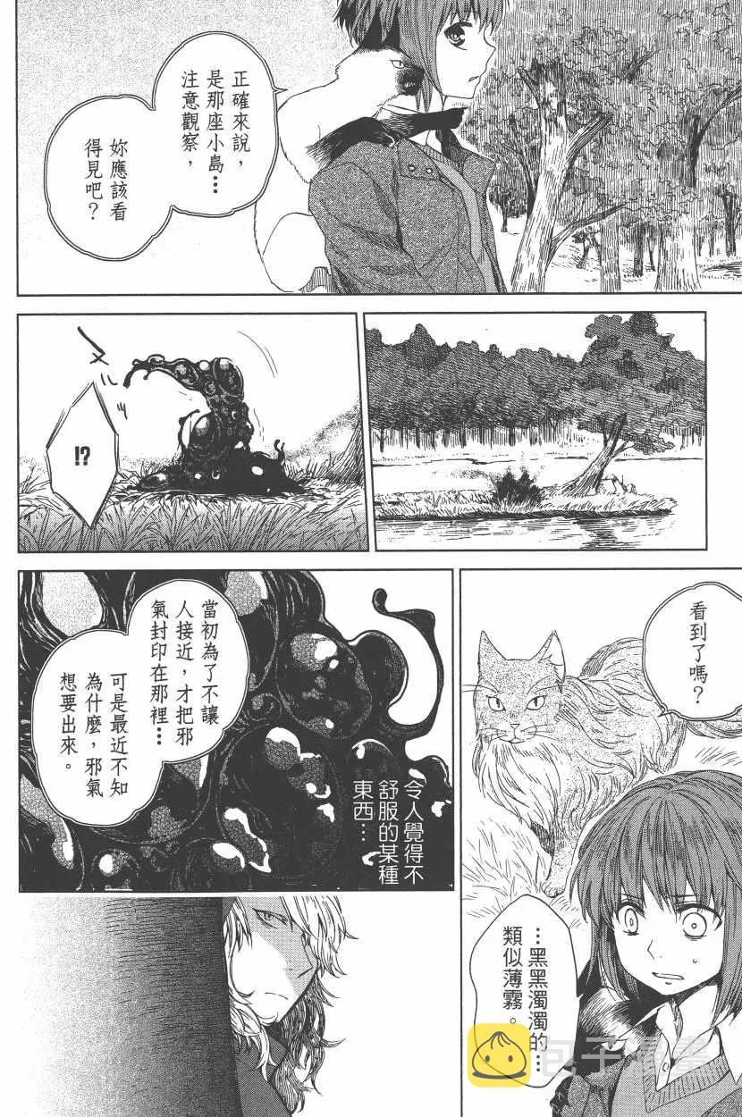 第1卷 第148页
