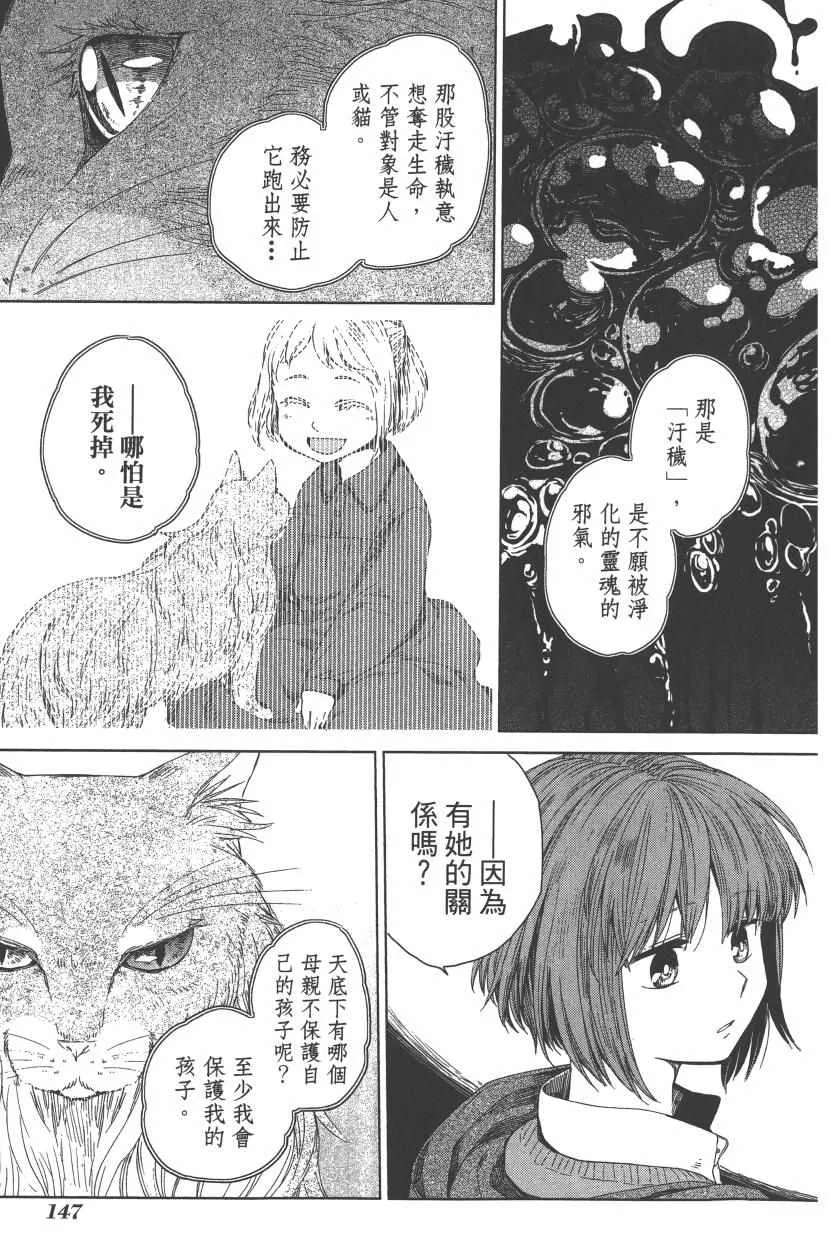 第1卷 第149页