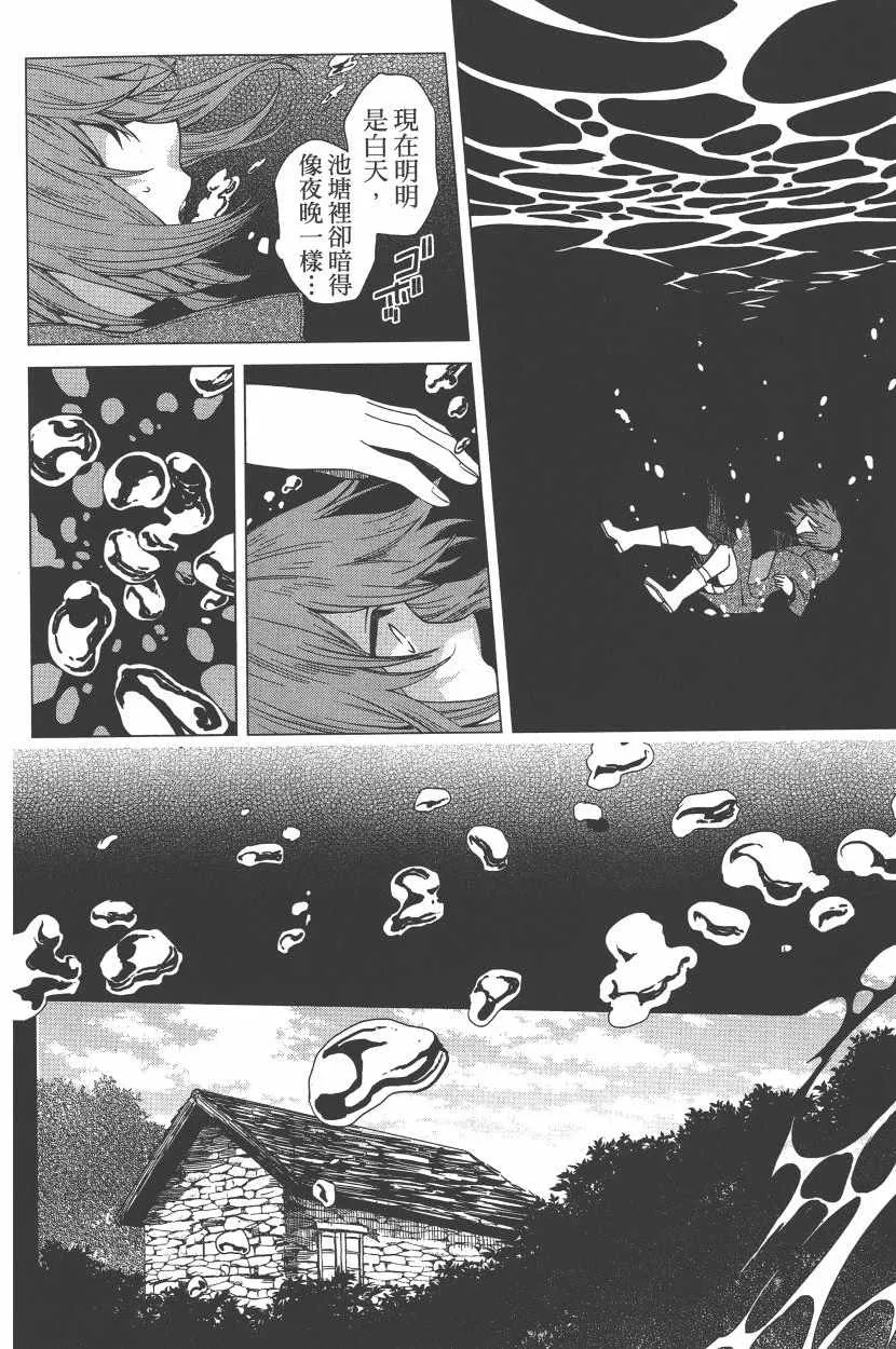 第1卷 第154页