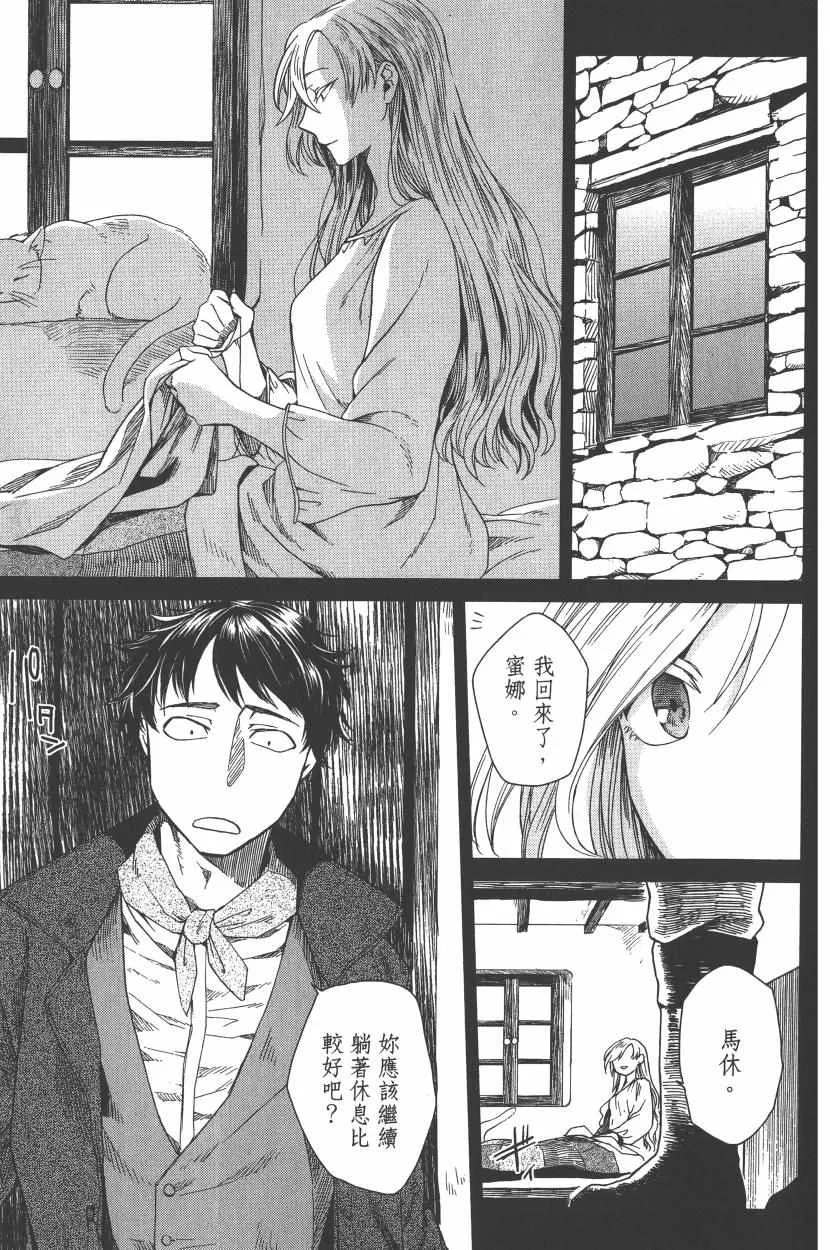 第1卷 第155页