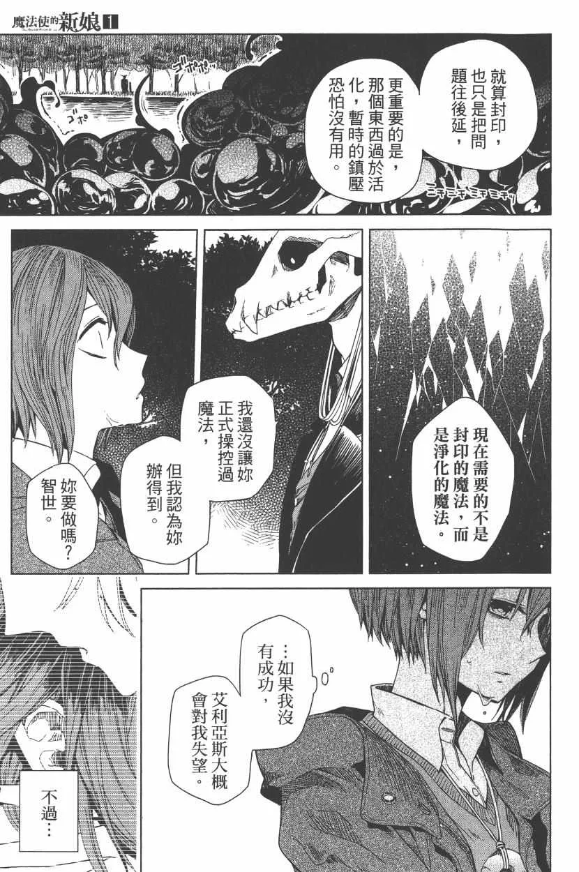 第1卷 第163页