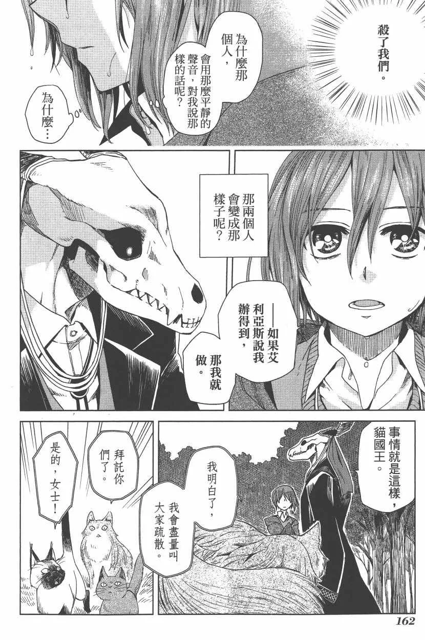 第1卷 第164页