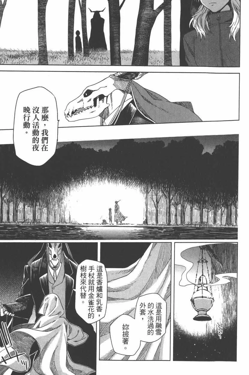 第1卷 第165页