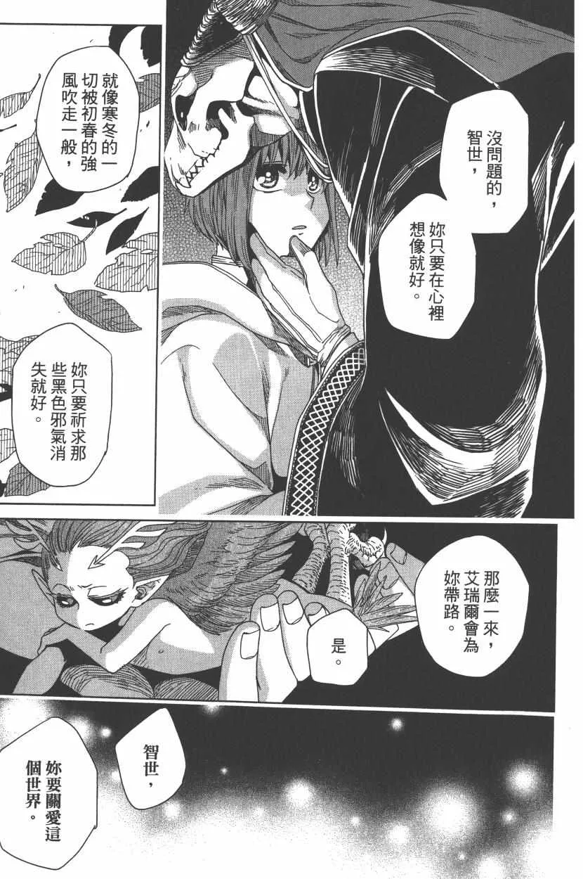 第1卷 第169页