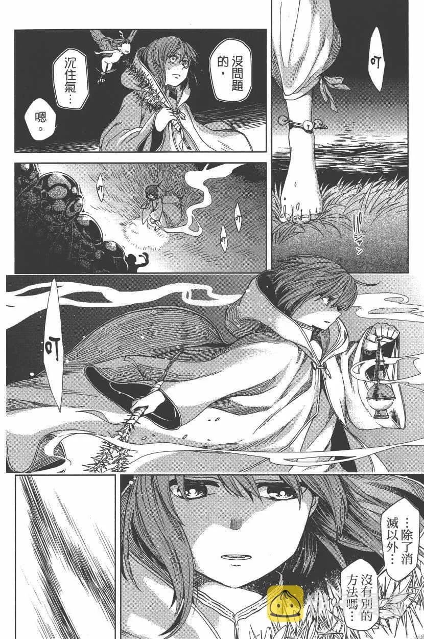 第1卷 第173页