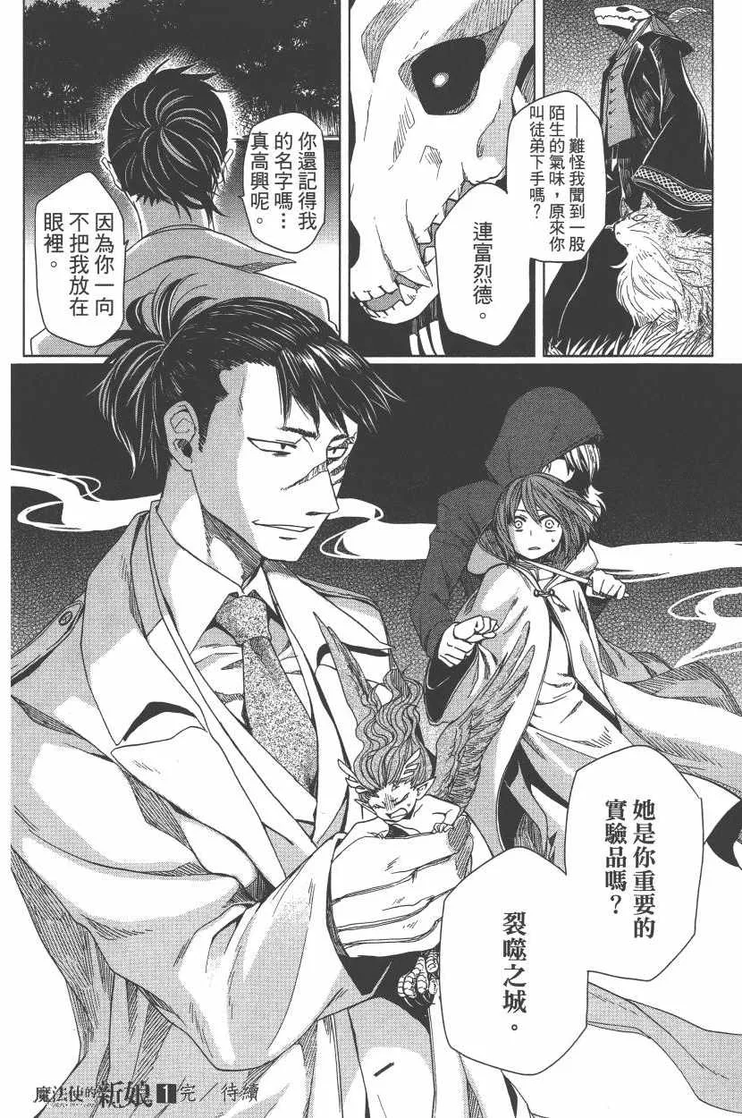 第1卷 第175页