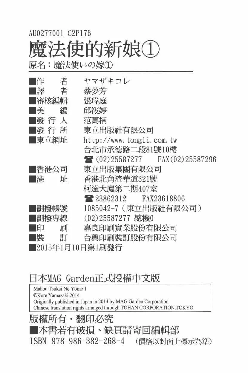 第1卷 第179页