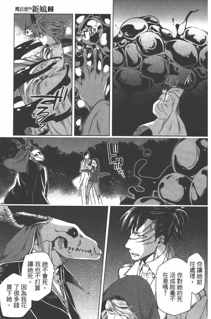 第2卷 第21页