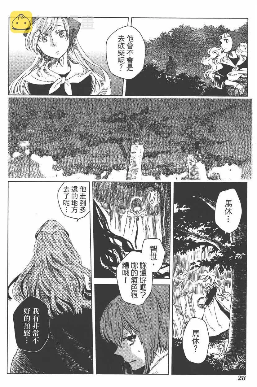 第2卷 第32页