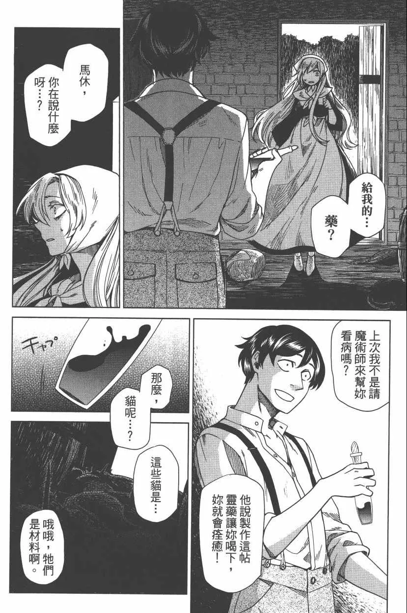 第2卷 第38页
