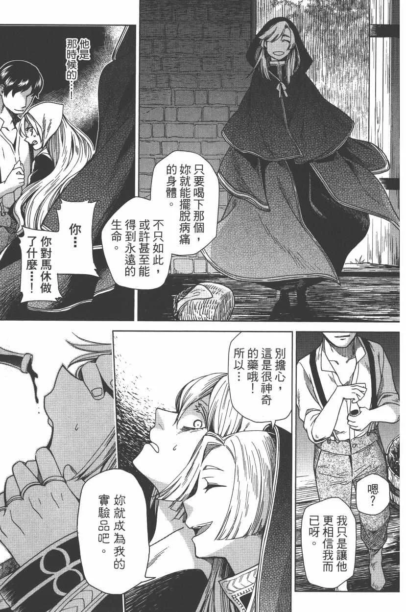 第2卷 第41页