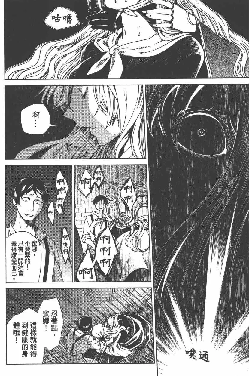 第2卷 第42页