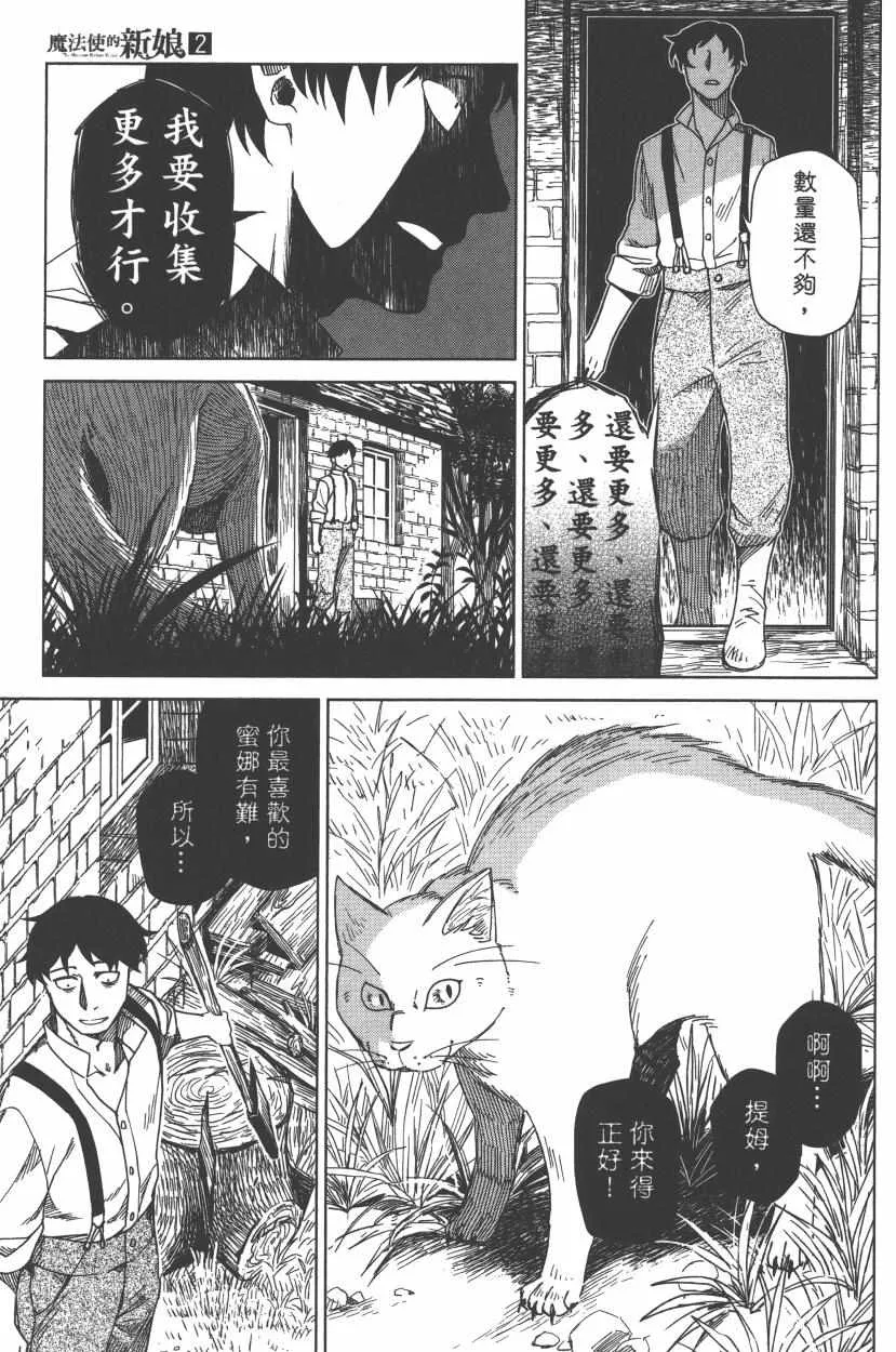 第2卷 第47页