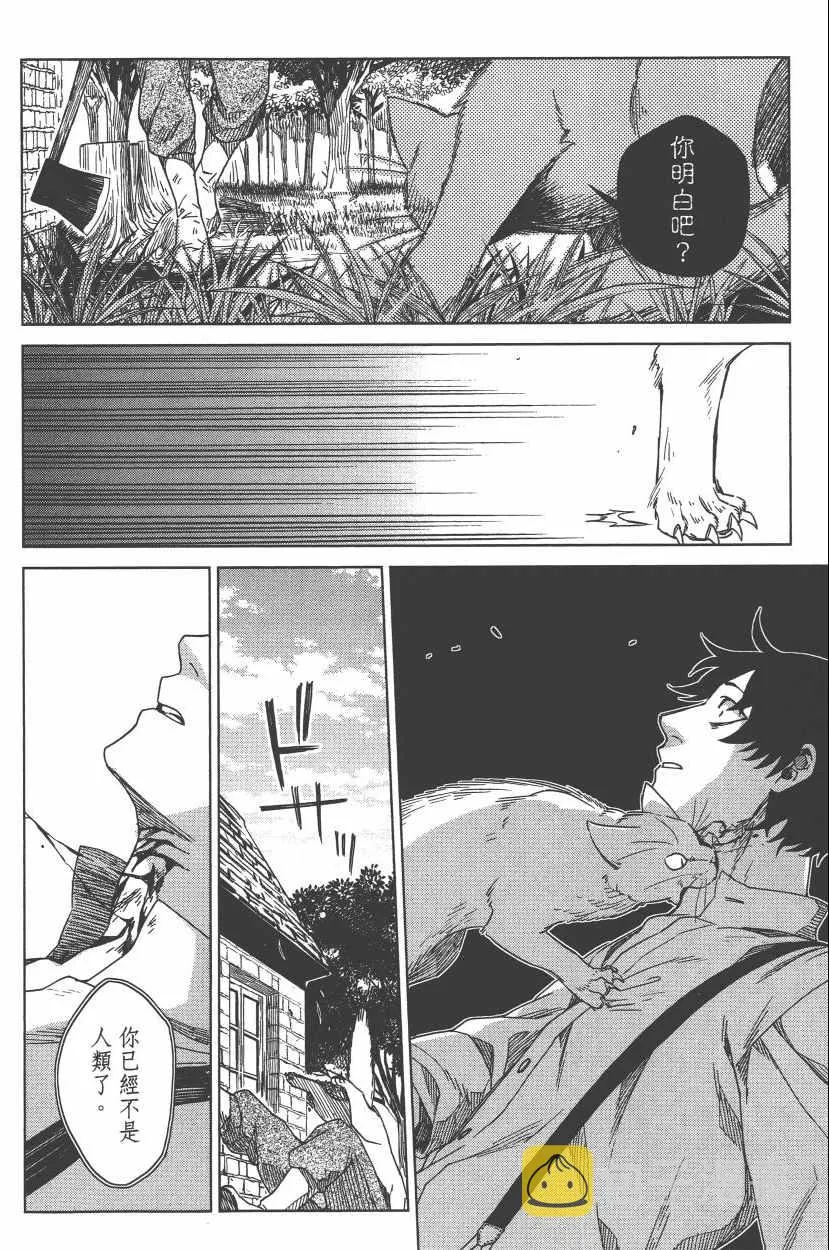 第2卷 第48页