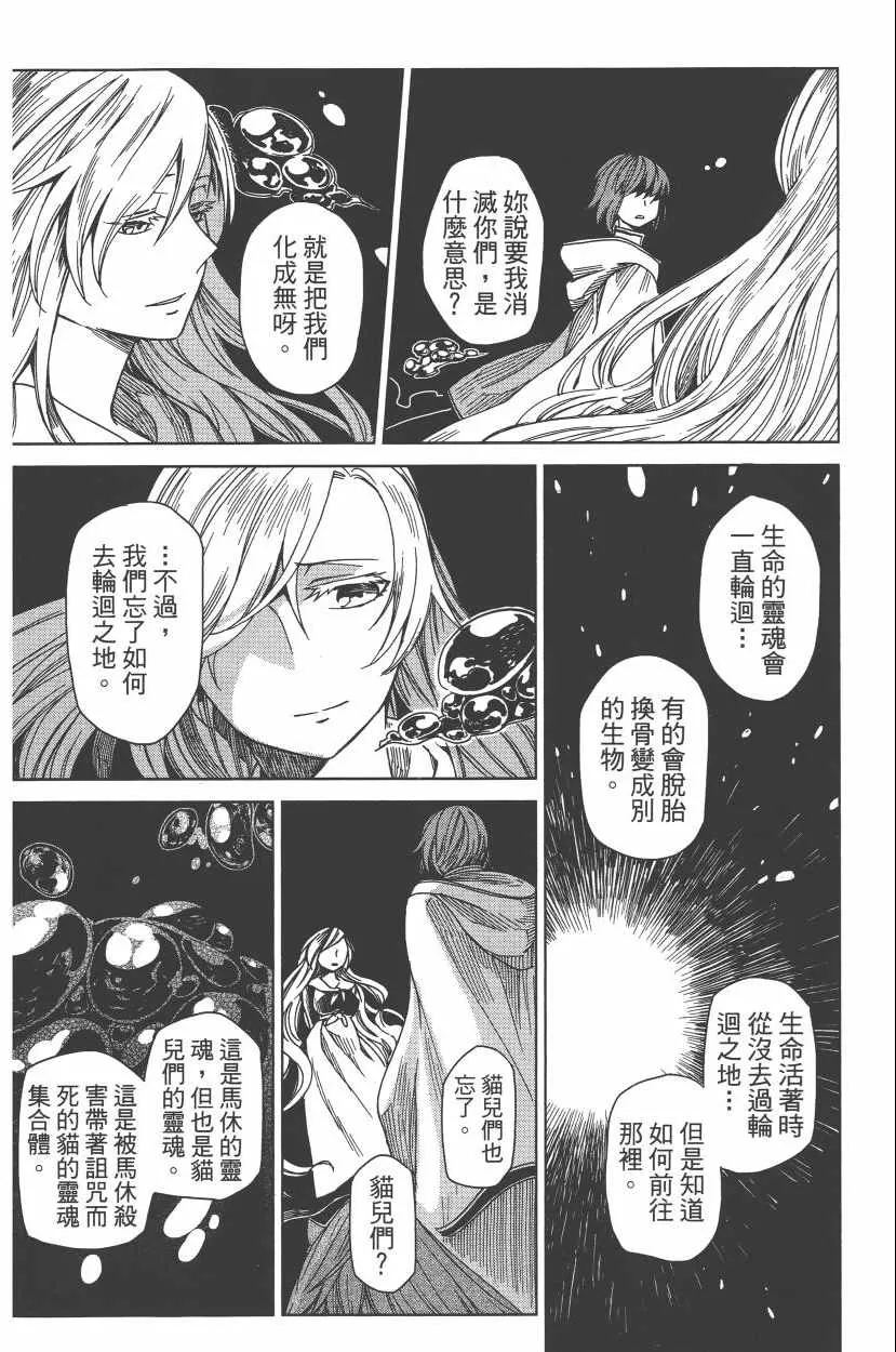 第2卷 第52页
